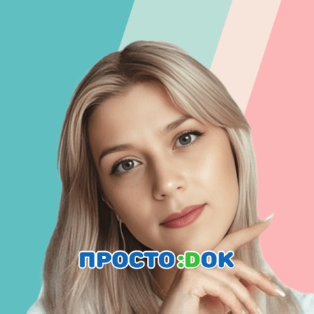 На фото Ежелева Кристина Алексеевна