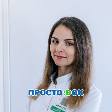 На фото Боброва Светлана Сергеевна