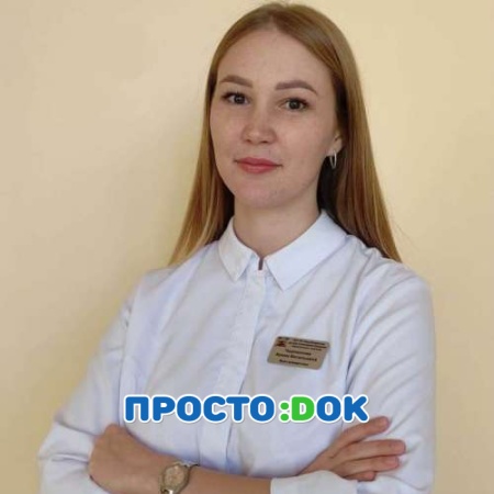 Черненкова Арина Виталиевна