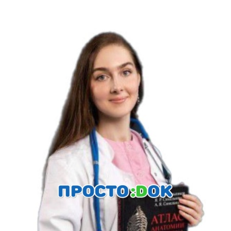 Чумак Светлана Сергеевна Чумак Светлана Сергеевна