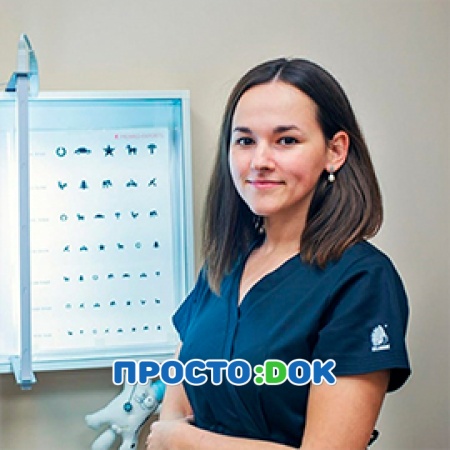 На фото Келип Марина Олеговна