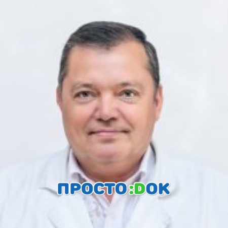 Василенко Юрий Викторович