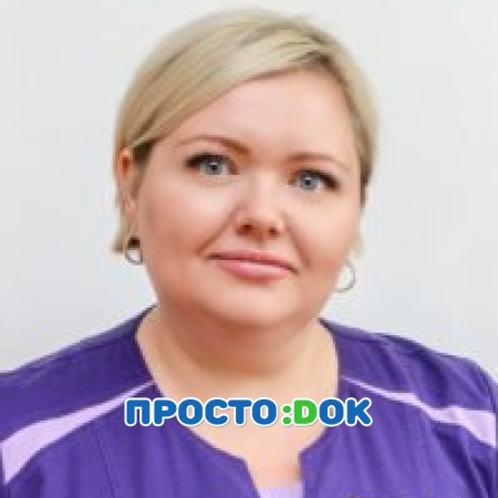 Ильницкая Елена Михайловна