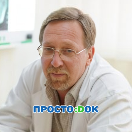 На фото Елисеев Сергей Львович