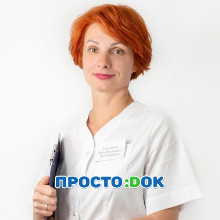 На фото Евдокимова Анна Михайловна