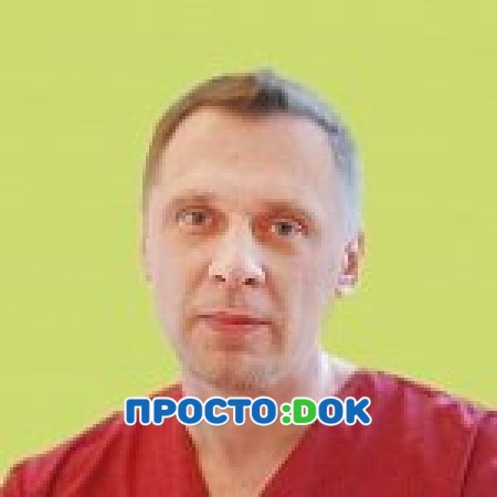 Еременко Алексей Николаевич