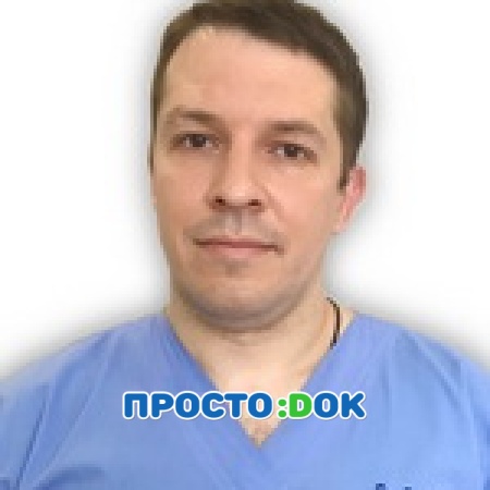 На фото Бессмертный Сергей Анатольевич