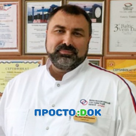 На фото Томин Валерий Анатольевич