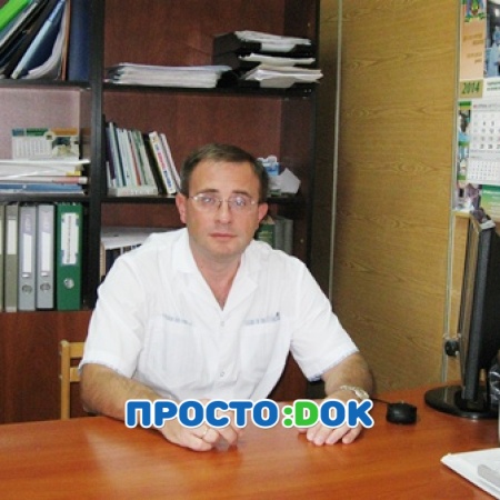 Годун Сергей Владимирович
