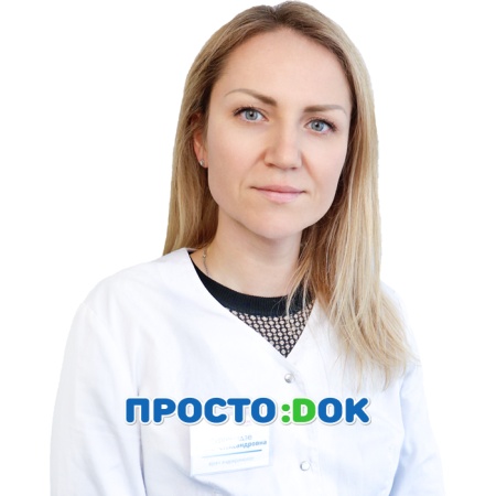 На фото Гургенидзе Елена Александровна