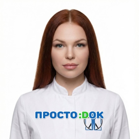 Цеховая Елизавета Олеговна