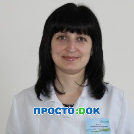 Мелых Татьяна Александровна