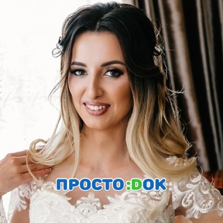 Кемалова Рузанна Эрнесовна