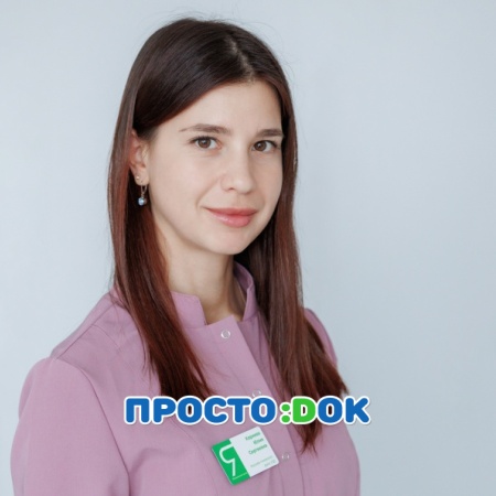 Корнева Юлия Сергеевна