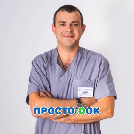 Лимарев Виктор Викторович