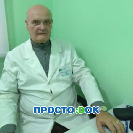 Марцинник Евгений Николаевич
