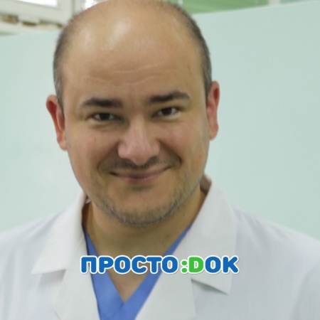 Мицик Сергей Юрьевич