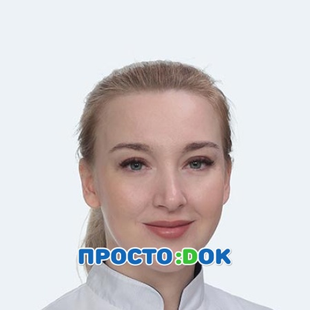 Крамаренко (Отинова) Яна Эдуардовна