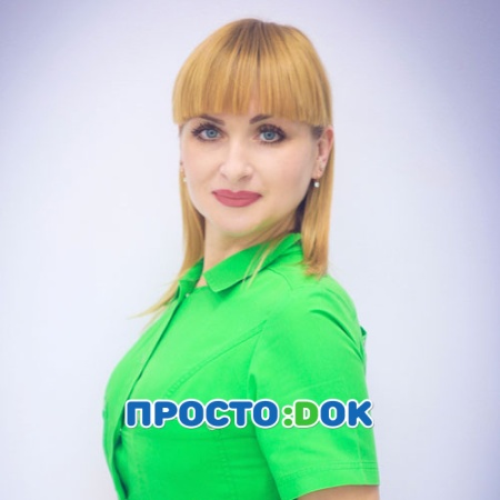 Пахомова Ольга Алексеевна