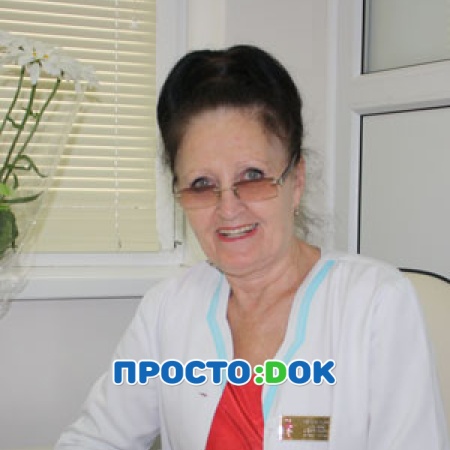 Памфамирова Галина Леонтьевна