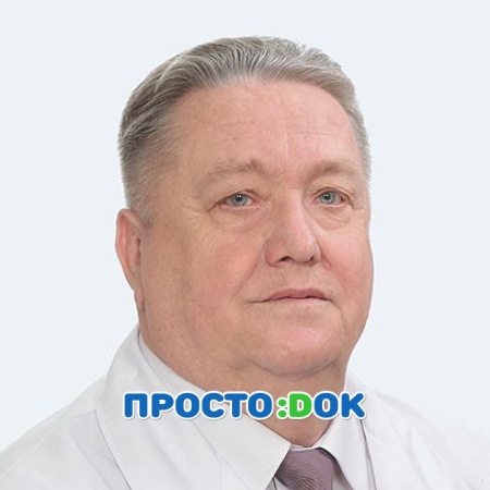 Погребной Леонид Александрович