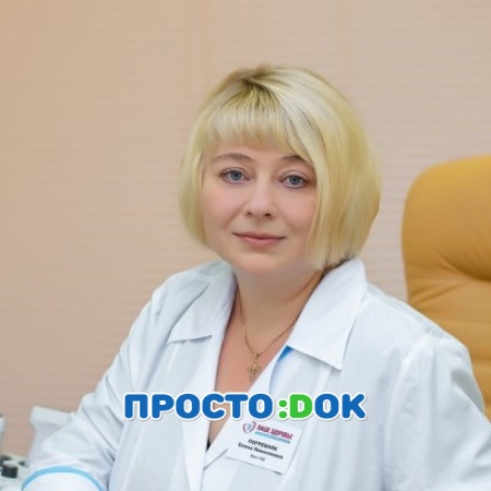 Погребняк Елена Николаевна