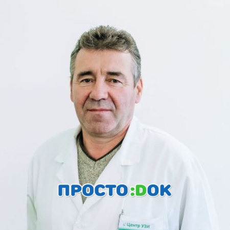 Понеполяк Василий Ильич