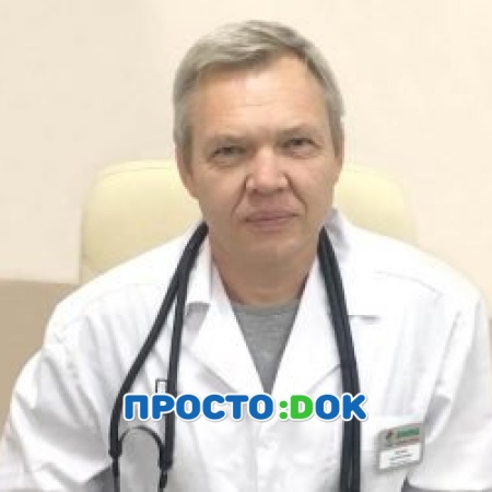 Пригорев Сергей Олегович