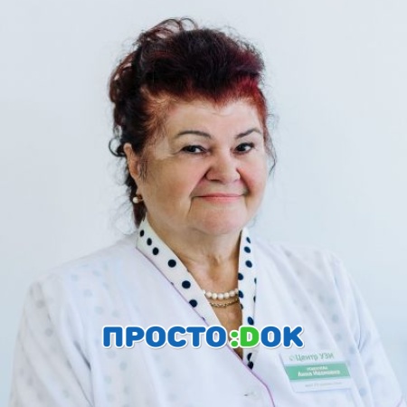 Рокосуева Анна Ивановна