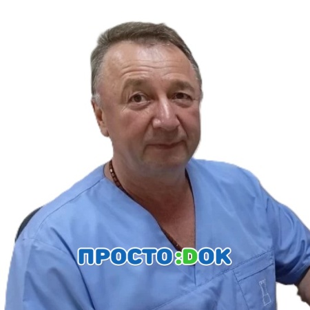 Росляков Валерий Дантонович