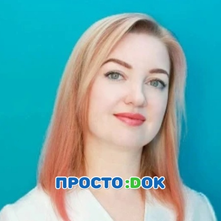 На фото Болотова Ксения Валерьевна
