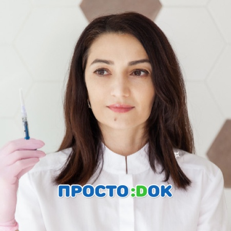 Алоян Светлана Гагиковна