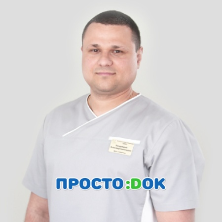 На фото Кондрацкий Александр Анатольевич