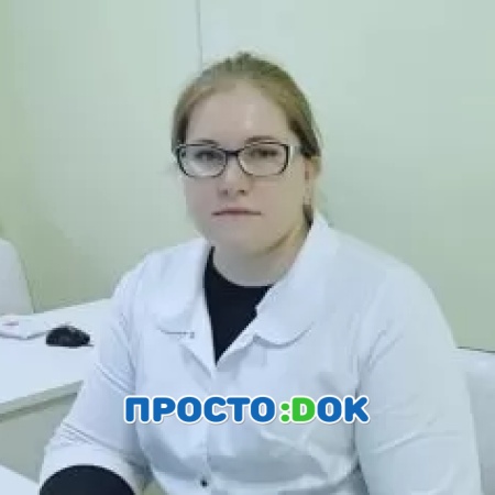 Козлова Алена Александровна Козлова Алена Александровна