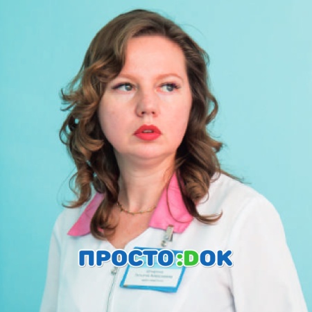 На фото Шпирина Татьяна Алексеевна