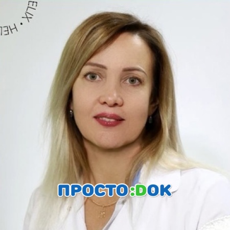 Регушевская Наталья Александровна