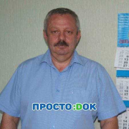 Бугаенко Олег Александрович