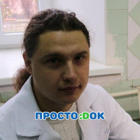 Рубанов Дмитрий Сергеевич Рубанов Дмитрий Сергеевич