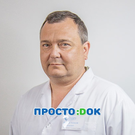 Крюков Алексей Николаевич
