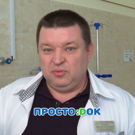 Теленик Николай Николаевич