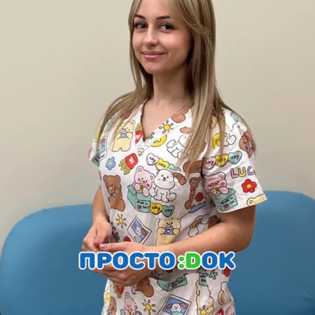 Богданова Валерия Сергеевна