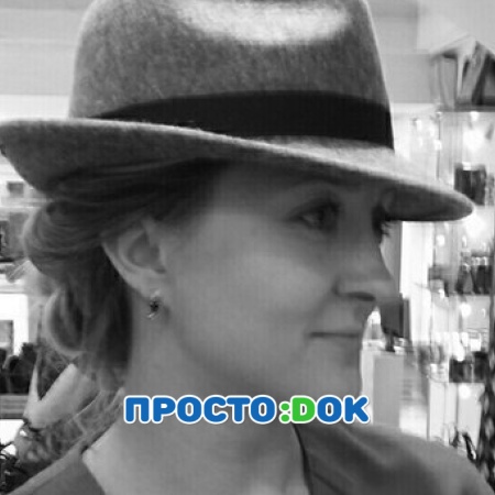 Непомнящая Александра Святославовна