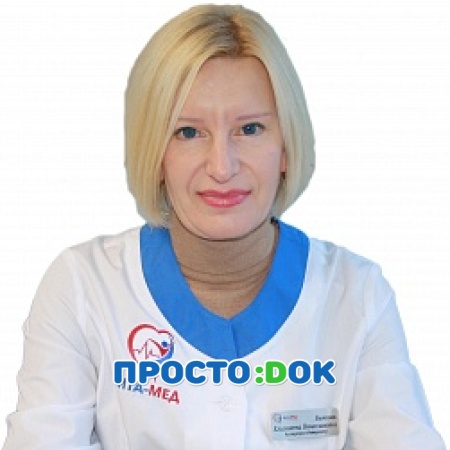 На фото Бычкова Елизавета Вячеславовна