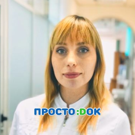 На фото Перфилова Анна Александровна