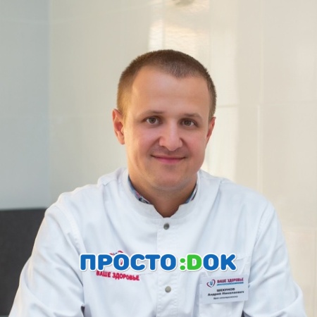 На фото Шекунов Андрей Николаевич