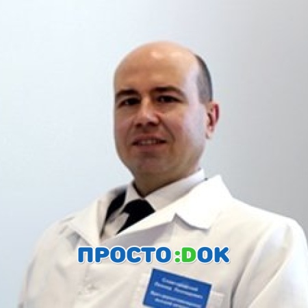 На фото Славгородский Леонид Леонидович