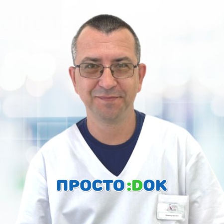 Наточий Владимир Иванович