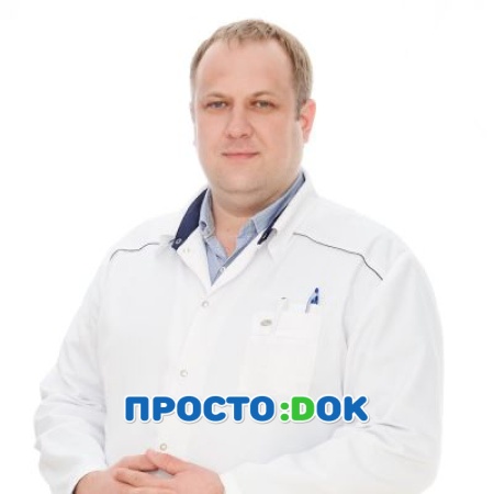 Труба Юрий Александрович
