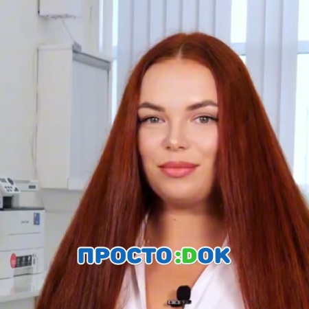 Цеховая Елизавета Олеговна