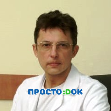 Бутенко Владимир Людвигович